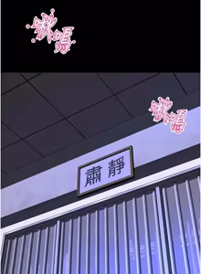 Page 1206 of 狱火重生 | 獄火重生 1-85 END - preview thumbnail