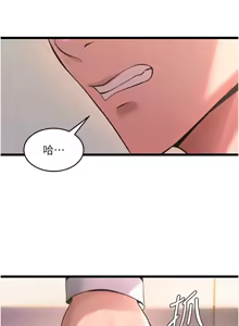 Page 121 of 狱火重生 | 獄火重生 1-85 END - preview thumbnail