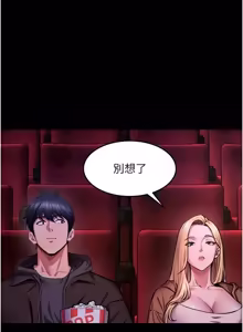 Page 1219 of 狱火重生 | 獄火重生 1-85 END - preview thumbnail