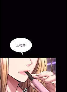 Page 1221 of 狱火重生 | 獄火重生 1-85 END - preview thumbnail