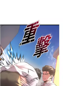 Page 123 of 狱火重生 | 獄火重生 1-85 END - preview thumbnail