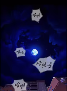 Page 1235 of 狱火重生 | 獄火重生 1-85 END - preview thumbnail