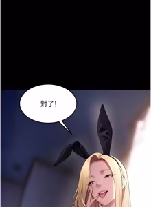 Page 1248 of 狱火重生 | 獄火重生 1-85 END - preview thumbnail