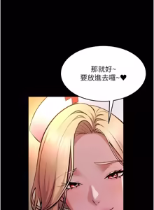 Page 1260 of 狱火重生 | 獄火重生 1-85 END - preview thumbnail
