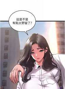 Page 126 of 狱火重生 | 獄火重生 1-85 END - preview thumbnail