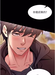 Page 1265 of 狱火重生 | 獄火重生 1-85 END - preview thumbnail