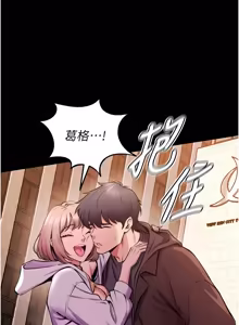 Page 1270 of 狱火重生 | 獄火重生 1-85 END - preview thumbnail