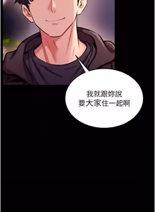 Page 1271 of 狱火重生 | 獄火重生 1-85 END - preview thumbnail