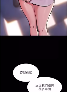 Page 1276 of 狱火重生 | 獄火重生 1-85 END - preview thumbnail