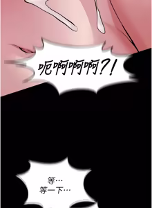 Page 1285 of 狱火重生 | 獄火重生 1-85 END - preview thumbnail