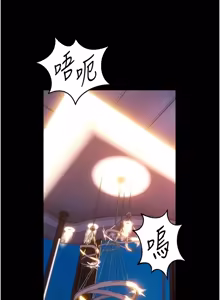 Page 1287 of 狱火重生 | 獄火重生 1-85 END - preview thumbnail