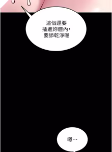 Page 1304 of 狱火重生 | 獄火重生 1-85 END - preview thumbnail