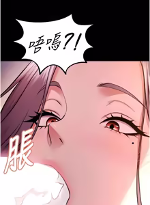 Page 1305 of 狱火重生 | 獄火重生 1-85 END - preview thumbnail
