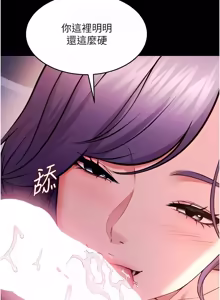 Page 1316 of 狱火重生 | 獄火重生 1-85 END - preview thumbnail