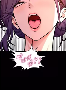 Page 1319 of 狱火重生 | 獄火重生 1-85 END - preview thumbnail