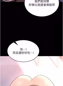 Page 1321 of 狱火重生 | 獄火重生 1-85 END - preview thumbnail