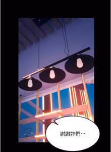 Page 1323 of 狱火重生 | 獄火重生 1-85 END - preview thumbnail