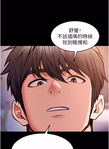 Page 1325 of 狱火重生 | 獄火重生 1-85 END - preview thumbnail