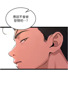 Page 134 of 狱火重生 | 獄火重生 1-85 END - preview thumbnail