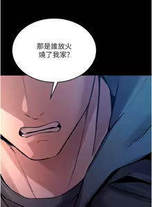 Page 149 of 狱火重生 | 獄火重生 1-85 END - preview thumbnail
