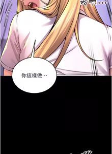 Page 161 of 狱火重生 | 獄火重生 1-85 END - preview thumbnail