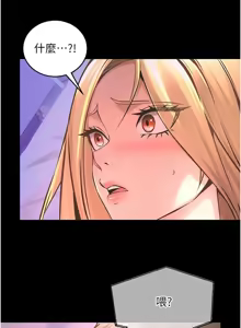 Page 166 of 狱火重生 | 獄火重生 1-85 END - preview thumbnail