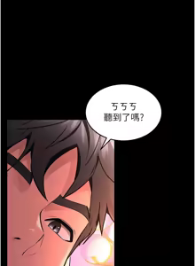 Page 170 of 狱火重生 | 獄火重生 1-85 END - preview thumbnail