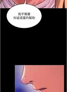 Page 178 of 狱火重生 | 獄火重生 1-85 END - preview thumbnail