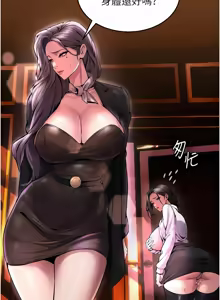 Page 184 of 狱火重生 | 獄火重生 1-85 END - preview thumbnail