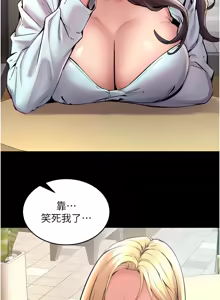 Page 189 of 狱火重生 | 獄火重生 1-85 END - preview thumbnail