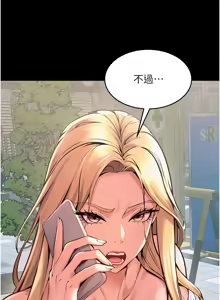 Page 194 of 狱火重生 | 獄火重生 1-85 END - preview thumbnail