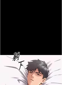 Page 213 of 狱火重生 | 獄火重生 1-85 END - preview thumbnail