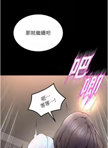 Page 218 of 狱火重生 | 獄火重生 1-85 END - preview thumbnail