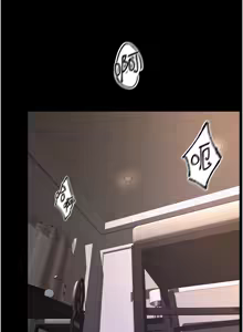 Page 236 of 狱火重生 | 獄火重生 1-85 END - preview thumbnail