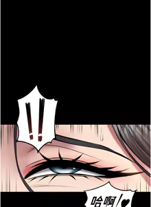 Page 243 of 狱火重生 | 獄火重生 1-85 END - preview thumbnail