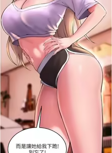 Page 261 of 狱火重生 | 獄火重生 1-85 END - preview thumbnail