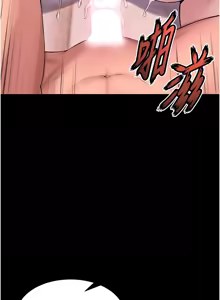 Page 273 of 狱火重生 | 獄火重生 1-85 END - preview thumbnail