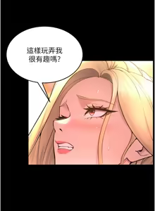 Page 281 of 狱火重生 | 獄火重生 1-85 END - preview thumbnail
