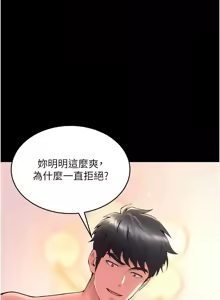 Page 285 of 狱火重生 | 獄火重生 1-85 END - preview thumbnail