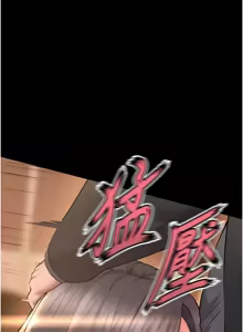 Page 301 of 狱火重生 | 獄火重生 1-85 END - preview thumbnail