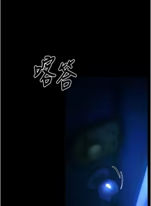Page 340 of 狱火重生 | 獄火重生 1-85 END - preview thumbnail