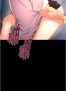 Page 358 of 狱火重生 | 獄火重生 1-85 END - preview thumbnail