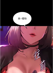Page 36 of 狱火重生 | 獄火重生 1-85 END - preview thumbnail