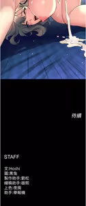 Page 366 of 狱火重生 | 獄火重生 1-85 END - preview thumbnail