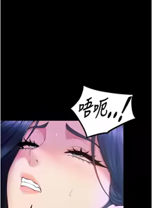 Page 383 of 狱火重生 | 獄火重生 1-85 END - preview thumbnail