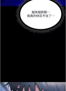 Page 388 of 狱火重生 | 獄火重生 1-85 END - preview thumbnail