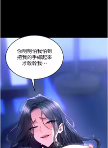 Page 389 of 狱火重生 | 獄火重生 1-85 END - preview thumbnail