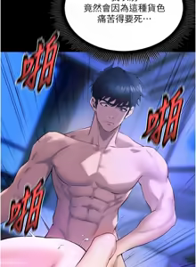 Page 392 of 狱火重生 | 獄火重生 1-85 END - preview thumbnail