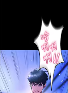 Page 399 of 狱火重生 | 獄火重生 1-85 END - preview thumbnail