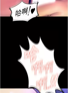 Page 405 of 狱火重生 | 獄火重生 1-85 END - preview thumbnail